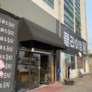천안클라이밍 초보도 가능 클라임맥스 강습 받은 솔직후기
