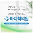 우리마디의원 이미지