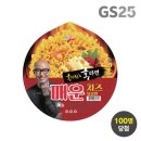 럭키타임 이미지