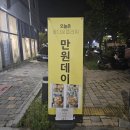 꽃다운플라워벤처컴퍼니 이미지