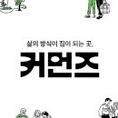 온유민박 이미지