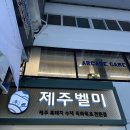 탐라향 | 서귀포 올레시장 기념품 선물 쇼핑 리스트 추천 과일 오메기떡 간식