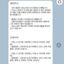 가성비 본식 DVD 마리도트 계약후기 추천인 코드