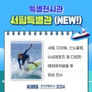 원진마린 이미지