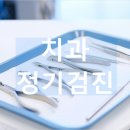 북삼치과의원 이미지
