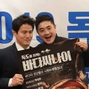 본부감자탕