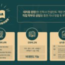 이화여자대학교사범대학부속초등학교 이미지