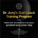스튜디오 마이핏 트랙맨골프 네이버블로그