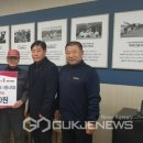 특수임무유공자회 시흥시지회 이미지