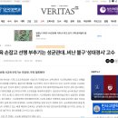 베리타스영수 | 성대경시대회>수상인원은?(나의전국등수는?)