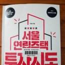 미덕정비 이미지