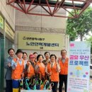 동구자원재활용센터 이미지