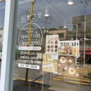 화산로 | [여수 빵지순례] 여수 빵그읏 방문 후기 :: 빵순이 맛집 |여수 화산로