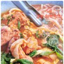 엄마손태백물닭갈비 | 태백 현지인이 인정한 맛집 &#34;엄마손 태백 물닭갈비&#34; 방문 후기