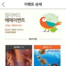 롯데시네마 ＜매직브러시＞ 1+1 얼리버드 (곡성은 품절이라고 합니다ㅠㅠ) [롯데는 우익기업] 이미지