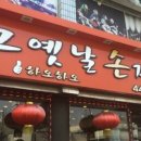 만안구청 앞 이미지