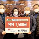 요거프레소양덕원점 이미지