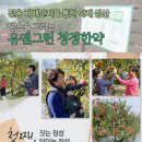 박한의원 이미지