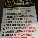 양푼이막창 이미지