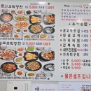 대박난맛집 - 거제시 | 대박난맛집