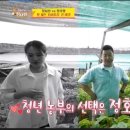 정쉐프 이미지