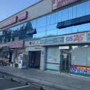 GS25 태백가온점 이미지