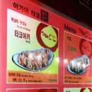아카이코 이미지