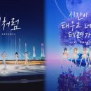 리버스엔터테인먼트