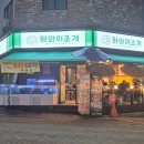 북문로1(남) 이미지