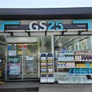 GS제천뉴운동장점 이미지