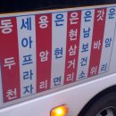 운암3리 이미지