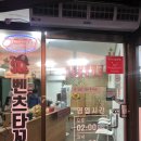 벤츠타꼬야 이미지