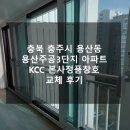 영동토탈인테리어