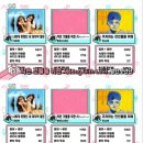 (주)미나투어 이미지