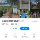 도동농장 이미지