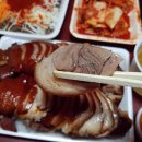 소담스러운족발 - 6763 | 소담스러운족발