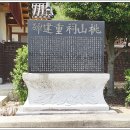 도산사 티스토리