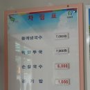 별곡분식 이미지