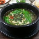 조운동 사무소