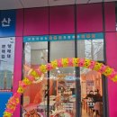 떡밀밀 가산한화점 이미지