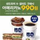 파리바게트화성남양점