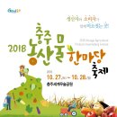 농산물한마당 네이버블로그