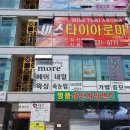 모얼파이브네일샵 | 광주 하남동 미용실, 모얼파이브 다녀왔어요~