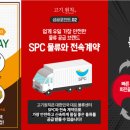 고기원칙 미사강변점 이미지