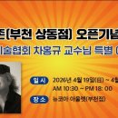닥터 존(닥터88) 네이버블로그