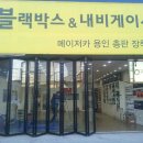 서진카센터 - 군산시 공항로 96 | 서진카센터
