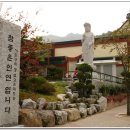한국불교대학관음사 이미지