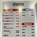 미향해장국 시청직영점 | 부산 연산동 해장국 [미향해장국 시청직영점]