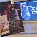 스무디킹롯데시네마점 이미지