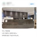 방이치과의원 이미지